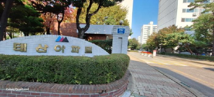 연수구 연수동 576 아파트 경매 물건 사진