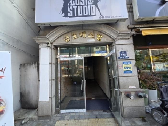 부평구 부평동 124-3 오피스텔 경매 물건 사진