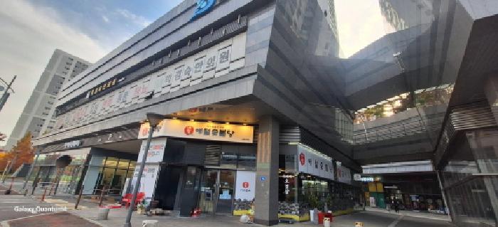 남동구 논현동 751-1 근린생활시설 경매 물건 사진