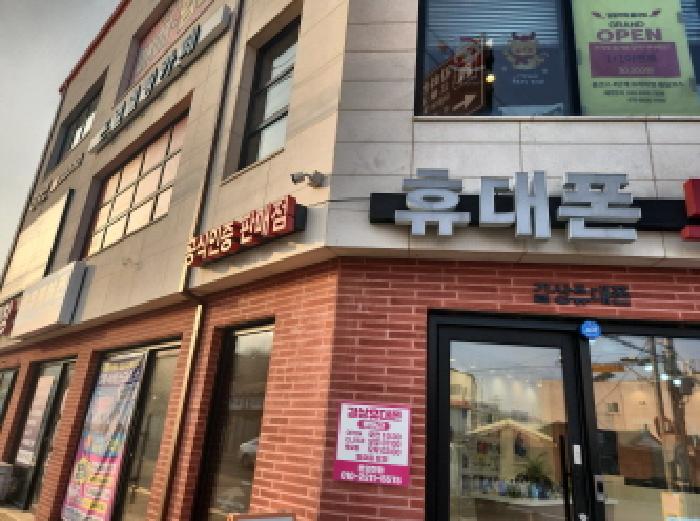 강화군 길상면 온수리 근린시설 경매 물건 사진