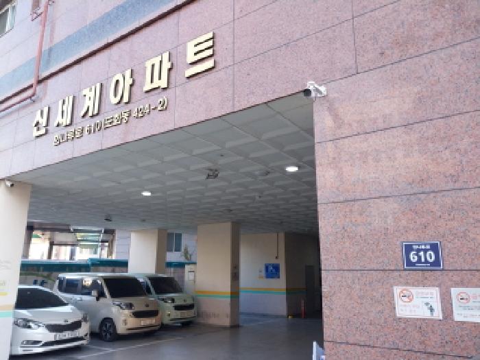 미추홀구 도화동 424-2 오피스텔 경매 물건 사진