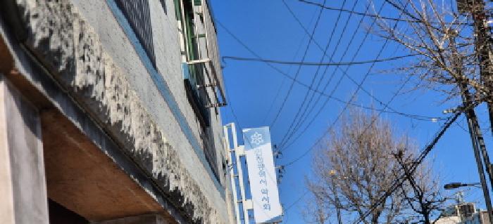 부평구 십정동 583-22 다세대 경매 물건 사진