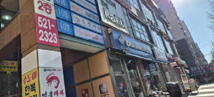 부평구 부평동 431-37 아파트 경매 물건 사진