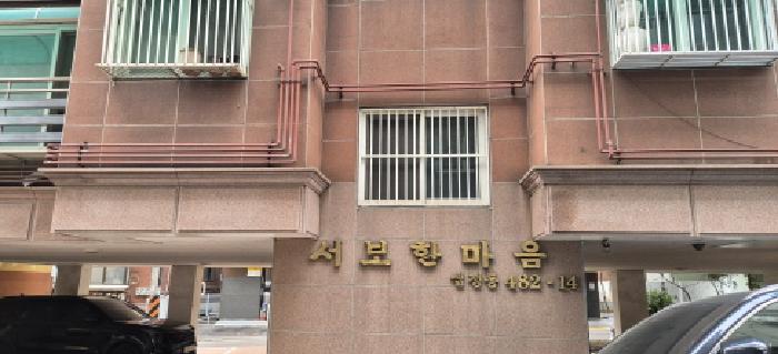 부평구 십정동 482-14 다세대주택 경매 물건 사진