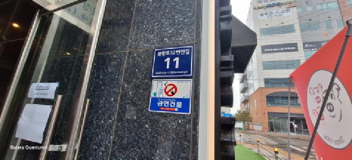 서구 원창동 381-63 상가,오피스텔,근린시설 경매 물건 사진