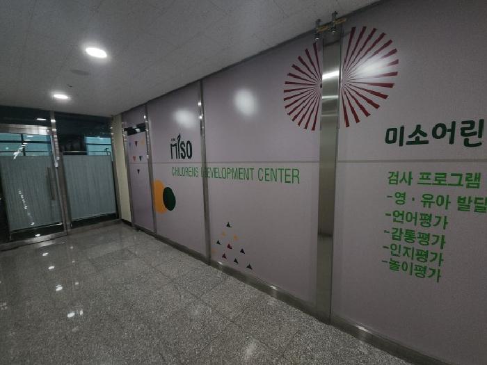 연수구 송도동 10-94 상가,오피스텔,근린시설 경매 물건 사진
