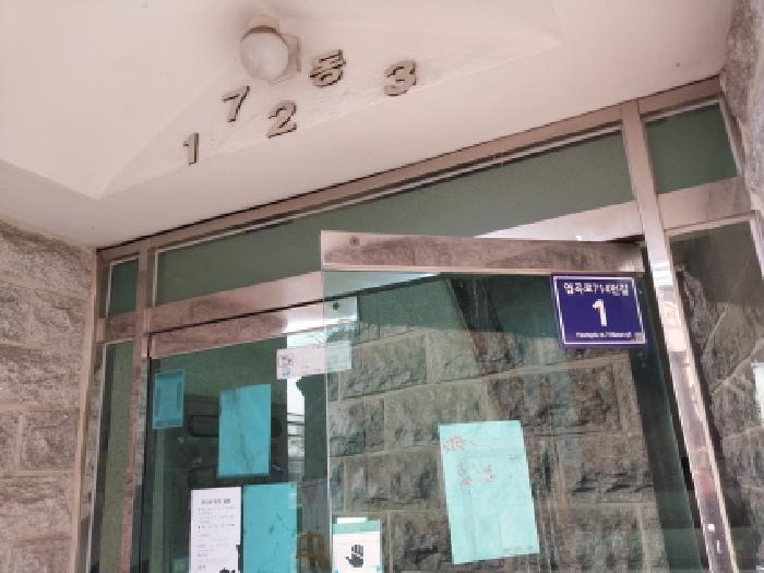 서구 연희동 732-12 다세대 경매 물건 사진