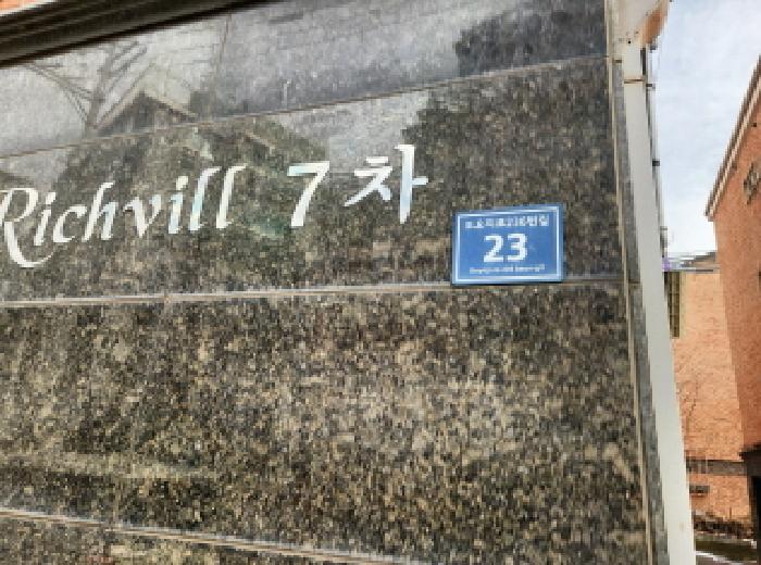 서구 검암동 670-1 다세대 경매 물건 사진