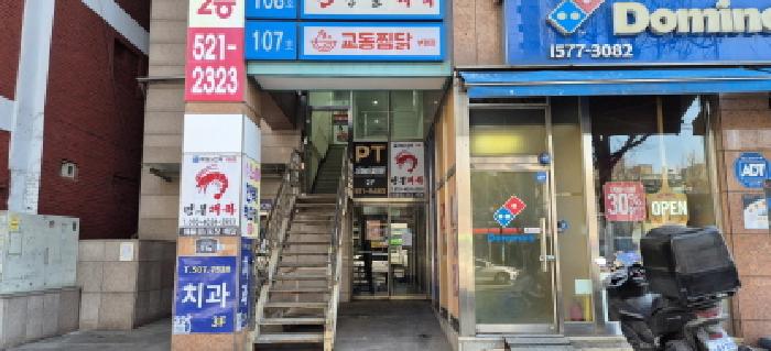 부평구 부평동 431-37 아파트 경매 물건 사진