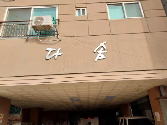 미추홀구 주안동 693-17 아파트 경매 물건 사진