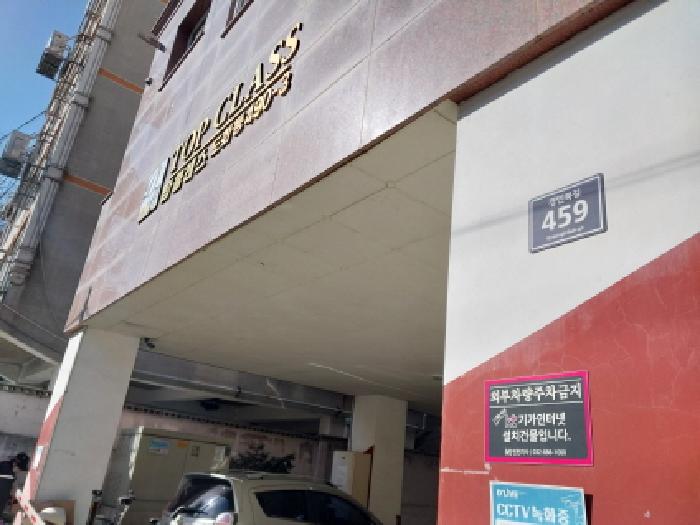 미추홀구 도화동 490-3 오피스텔 경매 물건 사진