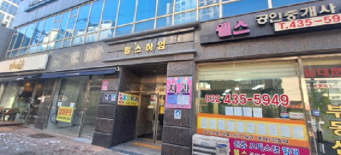 남동구 간석동 214-15 다세대 경매 물건 사진