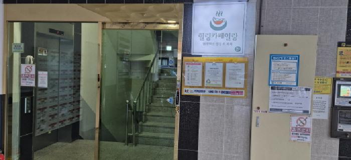 부평구 부평동 529-34 오피스텔 경매 물건 사진