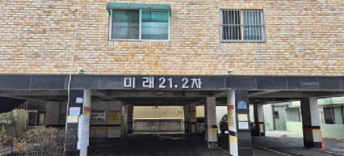부평구 십정동 301-8 다세대 경매 물건 사진
