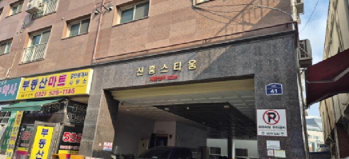 부평구 부평동 370-40 오피스텔 경매 물건 사진