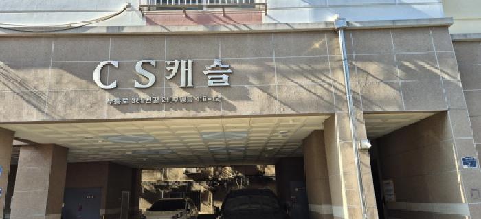 부평구 부평동 116-12 오피스텔 경매 물건 사진