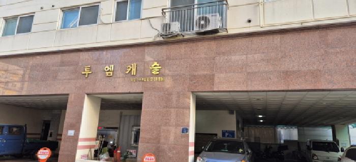부평구 부평동 204-9 오피스텔 경매 물건 사진