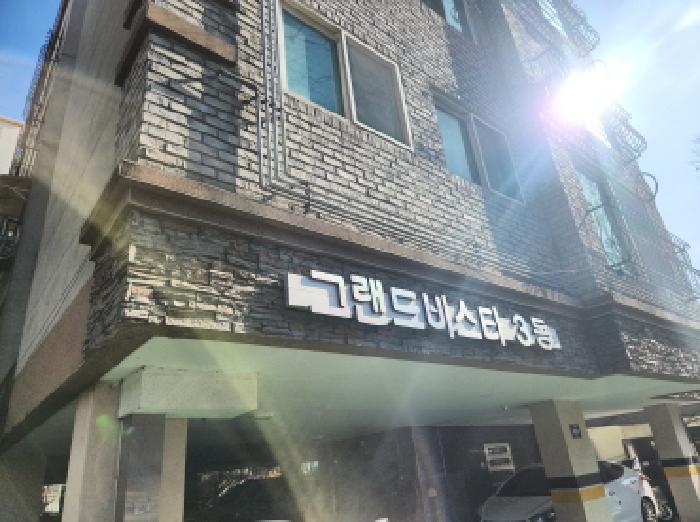 서구 검암동 661-1 다세대 경매 물건 사진