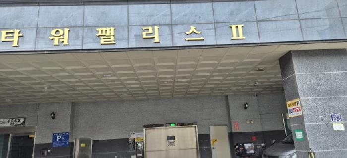 부평구 부평동 407-9 오피스텔 경매 물건 사진