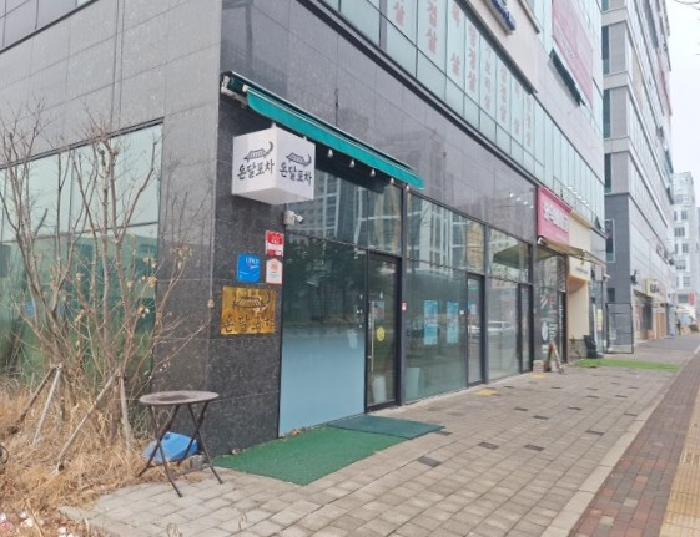 중구 운남동 1602-6 근린생활시설 경매 물건 사진