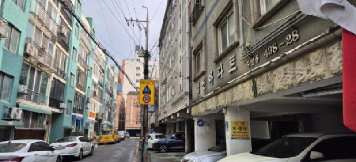 부평구 부평동 438-28 아파트 경매 물건 사진