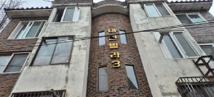 부평구 갈산동 54-21 다세대 경매 물건 사진