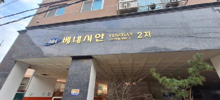 남동구 간석동 106-7 오피스텔 경매 물건 사진