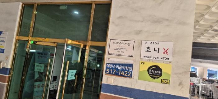 부평구 부평동 408-4 아파트 경매 물건 사진