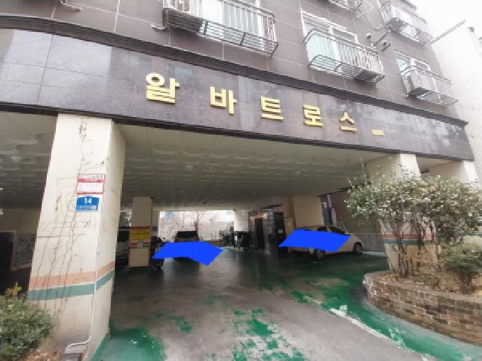 미추홀구 주안동 81-15 아파트 경매 물건 사진