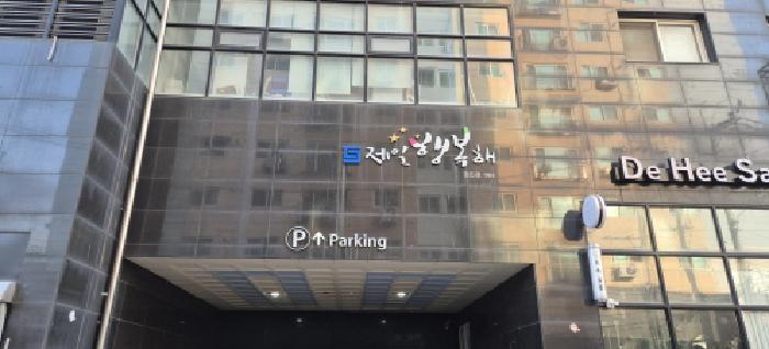 부평구 부평동 642 오피스텔 경매 물건 사진