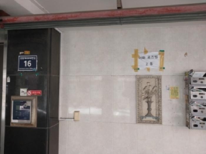 미추홀구 주안동 927-40 연립주택,다세대,빌라 경매 물건 사진
