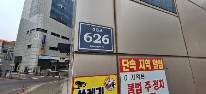 남동구 간석동 316-1 오피스텔 경매 물건 사진