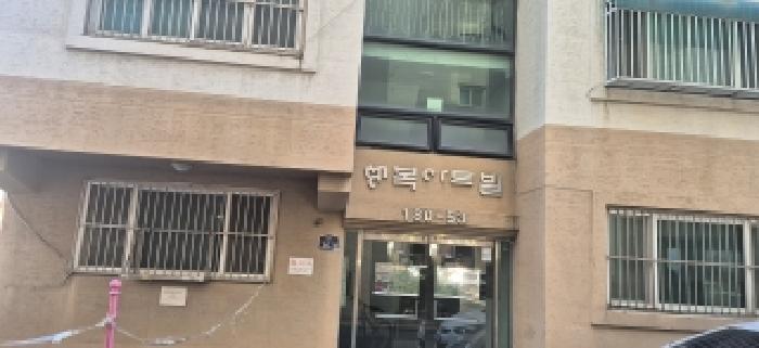 부평구 십정동 180-53 다세대 경매 물건 사진