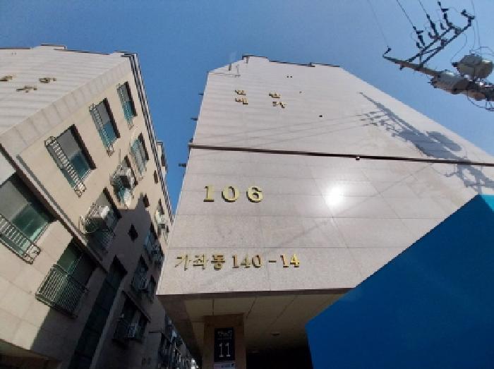 서구 가좌동 140-14 다세대 경매 물건 사진