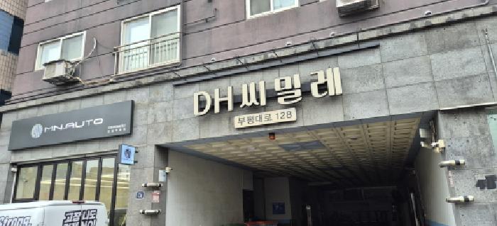 부평구 부평동 431-42 오피스텔 경매 물건 사진