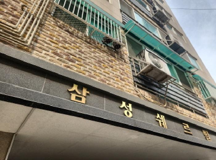 서구 마전동 1017-2 다세대주택 경매 물건 사진