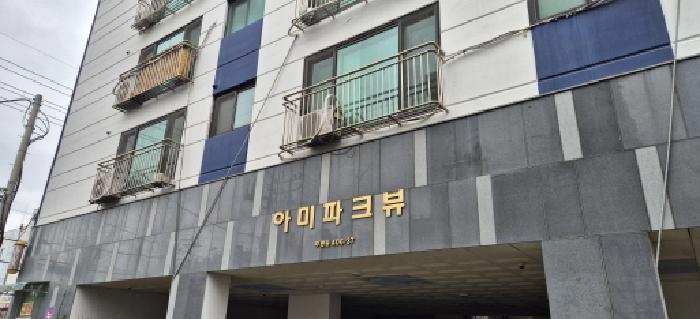 부평구 부평동 406-37 오피스텔 경매 물건 사진