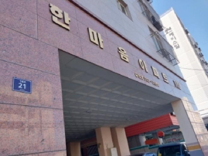 미추홀구 숭의동 353-21 오피스텔 경매 물건 사진