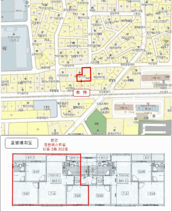 서구 연희동 747-4 다세대 경매 물건 사진