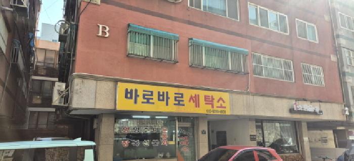 부평구 부평동 669-210 다세대 경매 물건 사진