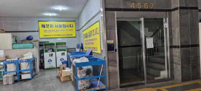 부평구 부평동 452-11 오피스텔 경매 물건 사진