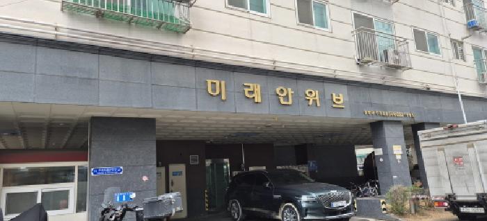 부평구 부평동 409-3 오피스텔 경매 물건 사진
