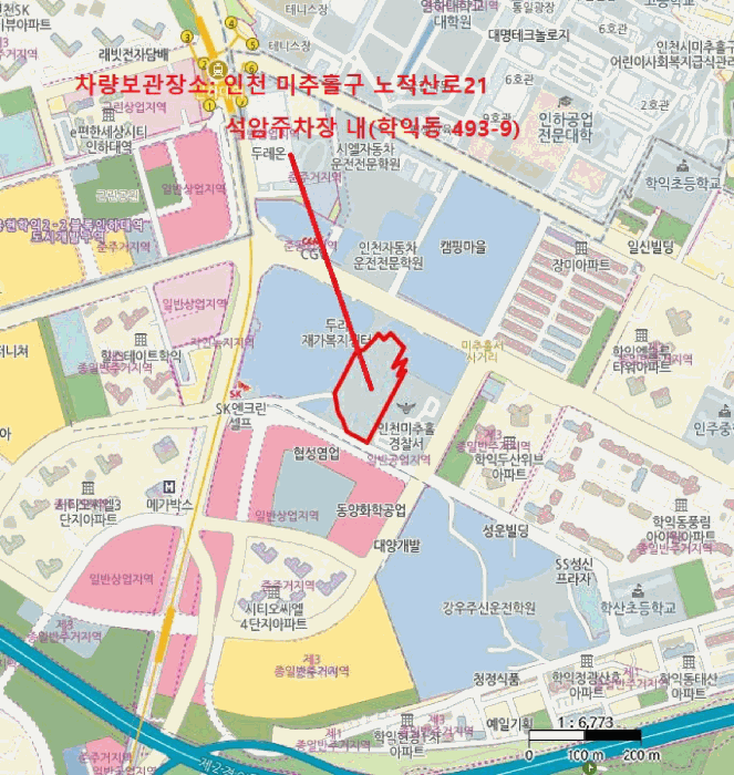 남동구 구월동 자동차,중기 경매 물건 사진