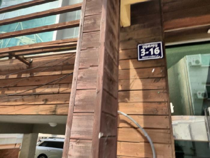 서구 검암동 527-13 다세대 경매 물건 사진