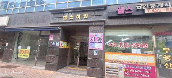 남동구 간석동 214-15 오피스텔 경매 물건 사진