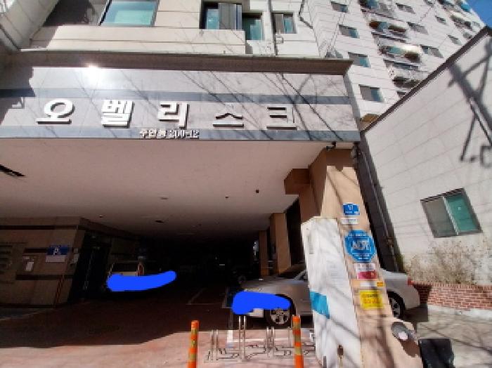 미추홀구 주안동 200-12 오피스텔 경매 물건 사진
