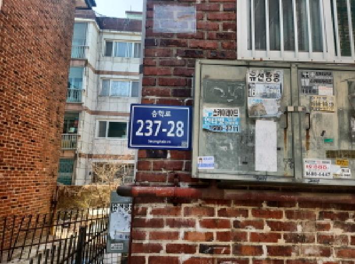 서구 심곡동 334-7 다세대 경매 물건 사진