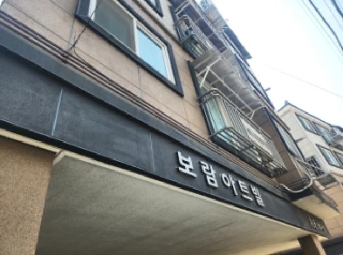 서구 검암동 505-15 다세대 경매 물건 사진