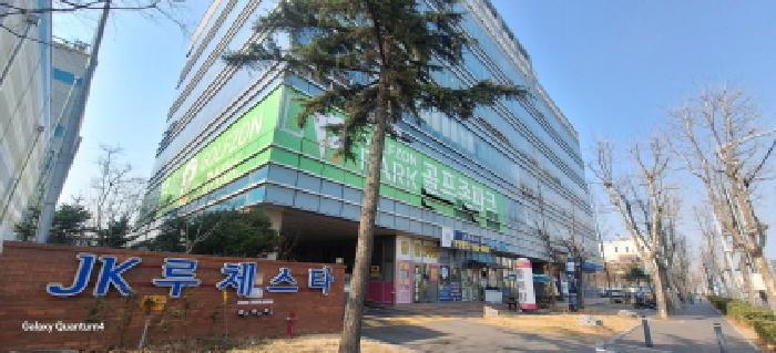 남동구 남촌동 624-3 오피스텔 경매 물건 사진