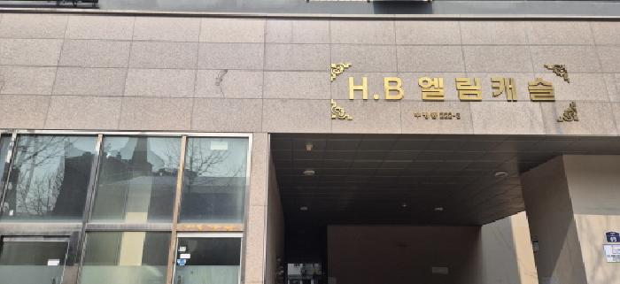 부평구 부평동 222-3 오피스텔 경매 물건 사진